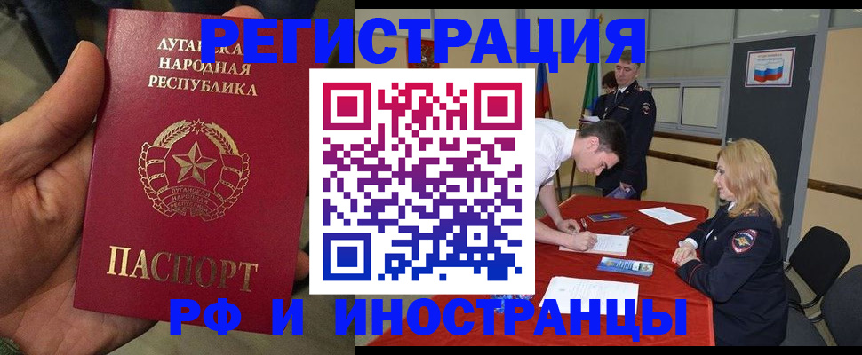 временная регистрация недорого в Красновишерске