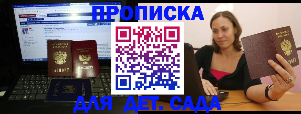 временная регистрация надежно в Красновишерске