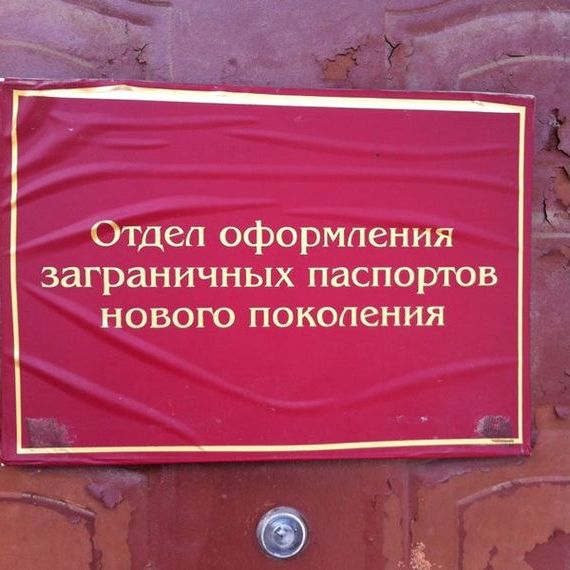 прописка в Красновишерске